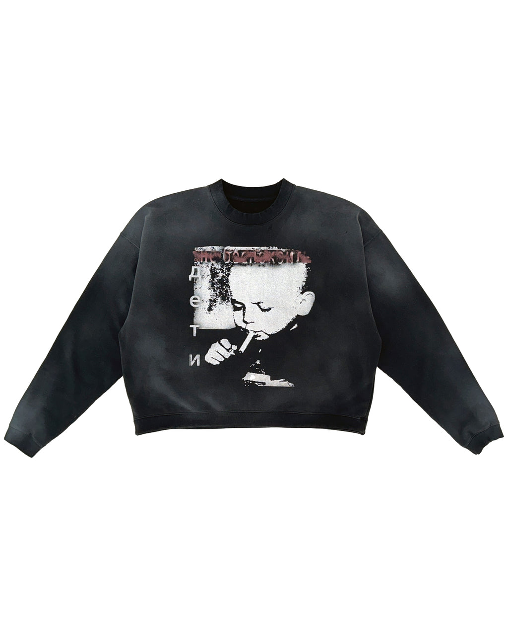 Baby Crewneck - Black